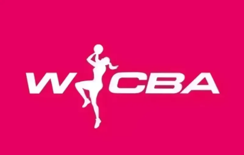 开云app下载-媒体人总结今日WCBA：合肥女篮10连胜，领跑B组积分榜