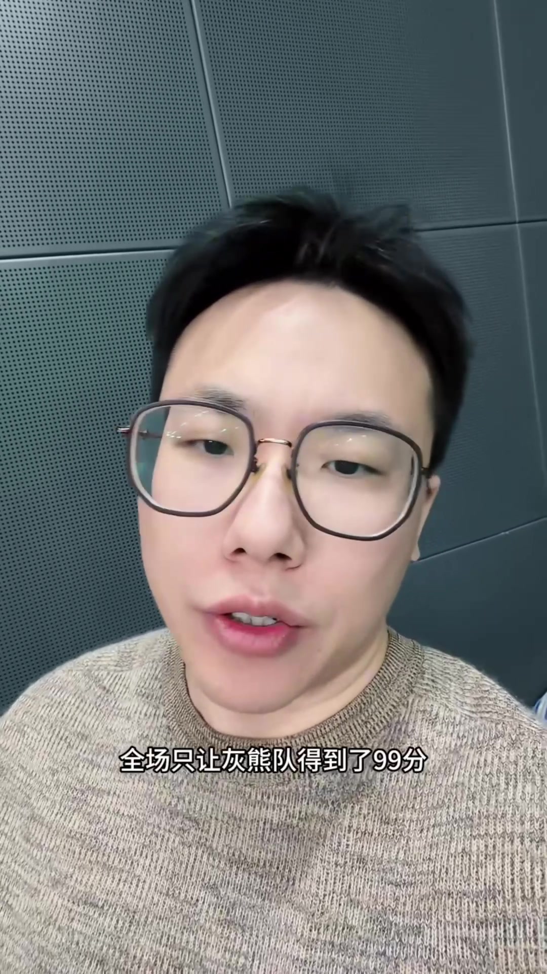 开云入口-解说：申京状态极佳&amp;攻防两端都发挥出色 杜兰特先宠黑粉再宠真粉