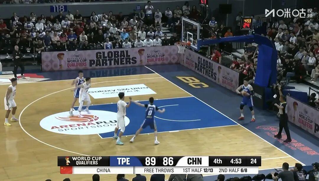 开云app官网-世亚预-中国男篮100-93逆转中国台北