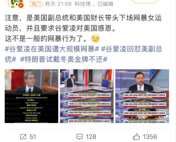 开云app下载-冬奥摘得一金二银，谷爱凌反遭大规模网暴？豆包为她做的 PPT，一眼看懂真相！